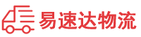 邵阳到巨野县物流公司